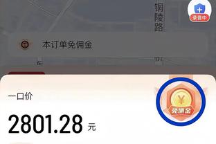 伟德下载安卓版截图2